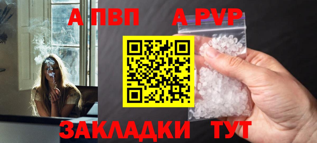 A-PVP СК  Альфа ПВП СК КРИС  А ПВП VHQ  Вход с VPN  Киров 