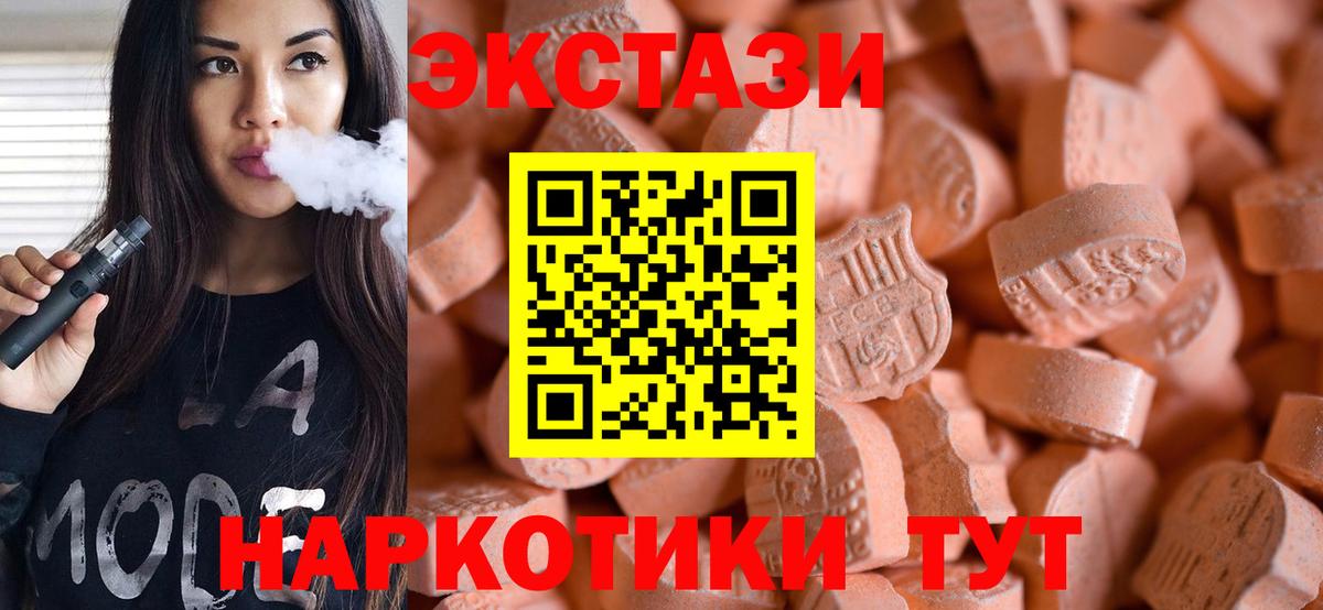 Киров  ЭКСТАЗИ Cube  Вход с VPN  Экстази louis Vuitton 