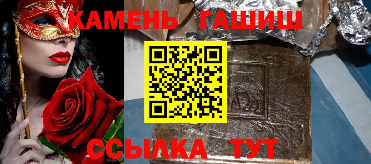 Киров  сколько стоит  Вход с VPN  ГАШ гарик 