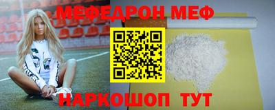 наркотики Краснодар