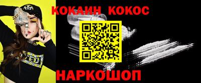 стафф Краснокаменск