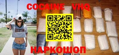 наркотики Краснодар