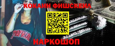соль курить ск Краснознаменск