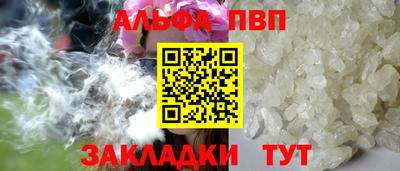 стафф Краснокаменск