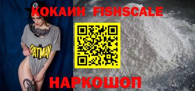 наркотики Краснодар