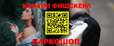 стафф Краснокаменск
