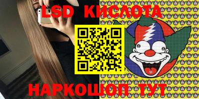 наркотики Краснодар