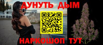 соль курить ск Краснознаменск