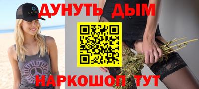 наркотики Краснодар