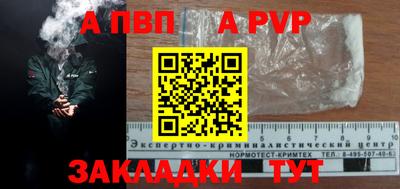 наркотики Краснодар