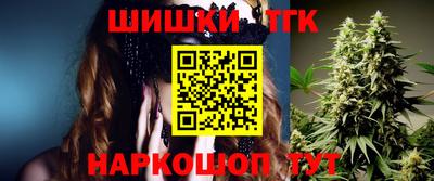 соль курить ск Краснознаменск