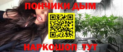 стафф Краснокаменск
