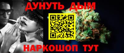 наркотики Краснодар