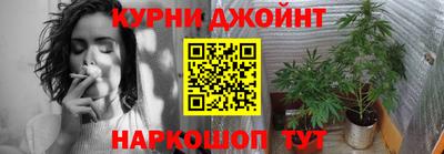 соль курить ск Краснознаменск