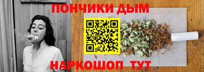 стафф Краснокаменск