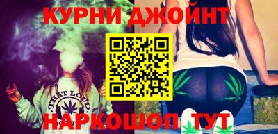 стафф Краснокаменск