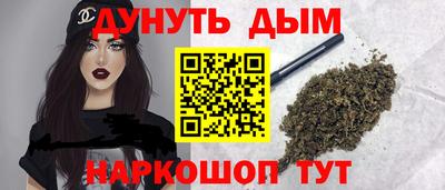 стафф Краснокаменск