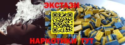 соль курить ск Краснознаменск