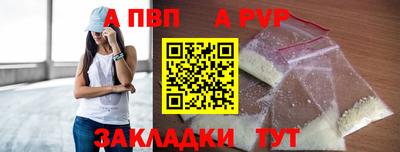 стафф Краснокаменск