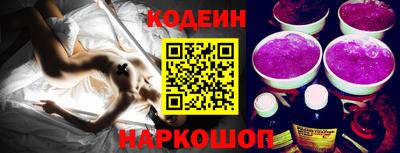 соль курить ск Краснознаменск