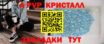 соль курить ск Краснознаменск