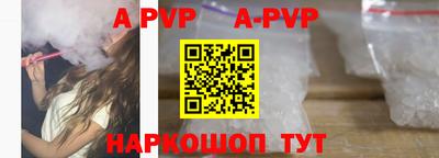 наркотики Краснодар