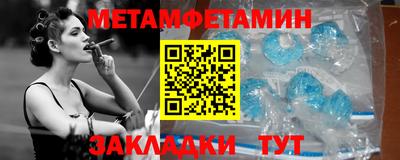 наркотики Краснодар