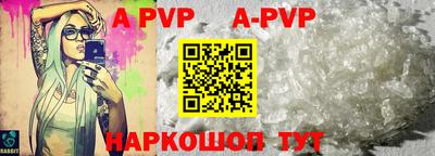 соль курить ск Краснознаменск