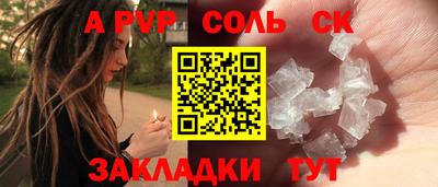 наркотики Краснодар