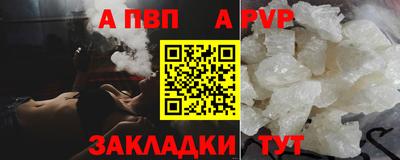 стафф Краснокаменск