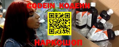 стафф Краснокаменск