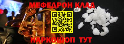 стафф Краснокаменск