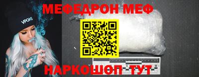 стафф Краснокаменск