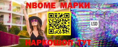 соль курить ск Краснознаменск