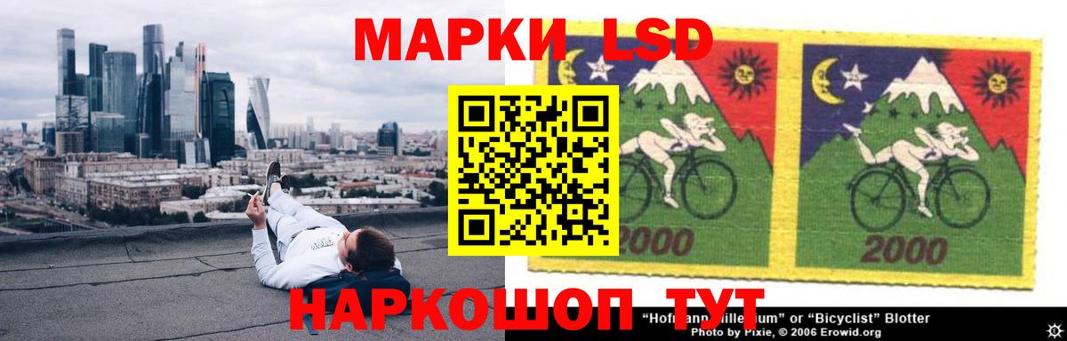 Киров  LSD-25 экстази кислота  Вход с VPN 
