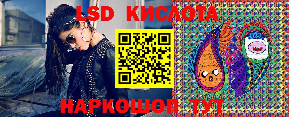 Киров  Марки 25I-NBOMe  Вход с VPN  Марки N-bome 1,8мг 