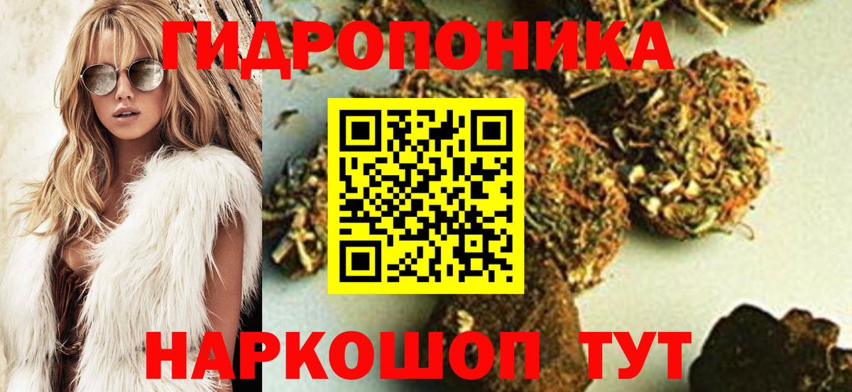 Киров  Каннабис план  Вход с VPN  Марихуана LSD WEED  Бошки марихуана MAZAR 